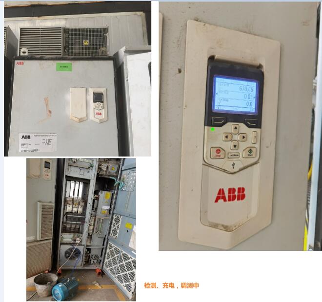 ABB变频器检测维护